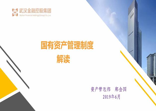 918博天堂 --官方网站