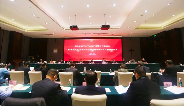 918博天堂 --官方网站