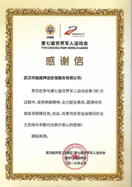918博天堂 --官方网站
