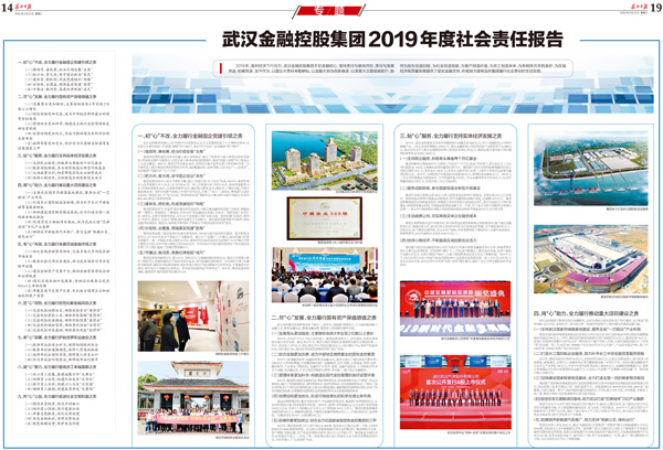 918博天堂 --官方网站