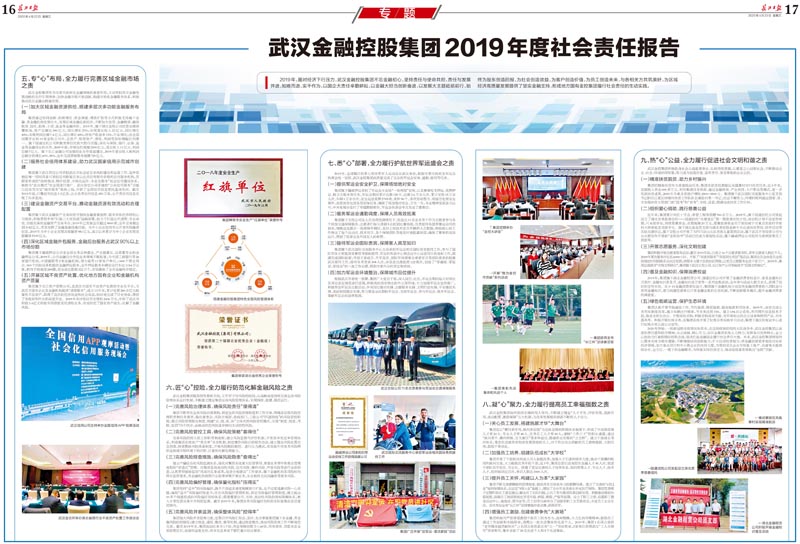 918博天堂 --官方网站