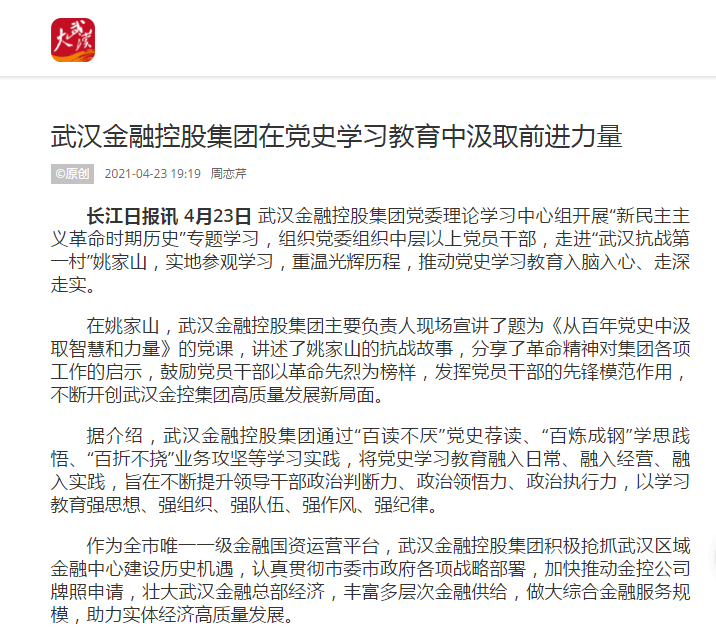 918博天堂 --官方网站