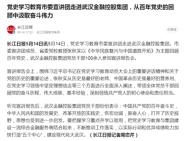 918博天堂 --官方网站