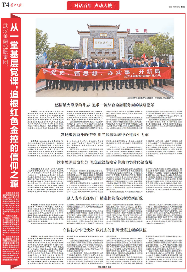 918博天堂 --官方网站