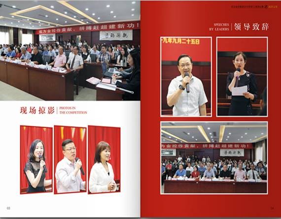 918博天堂 --官方网站