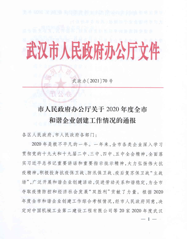 918博天堂 --官方网站