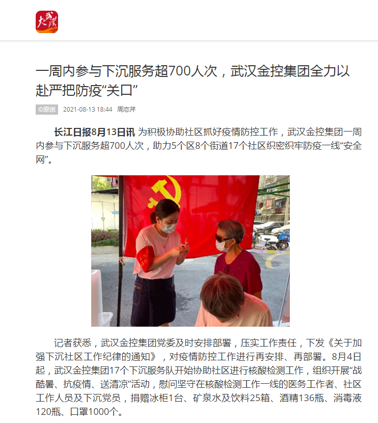 918博天堂 --官方网站
