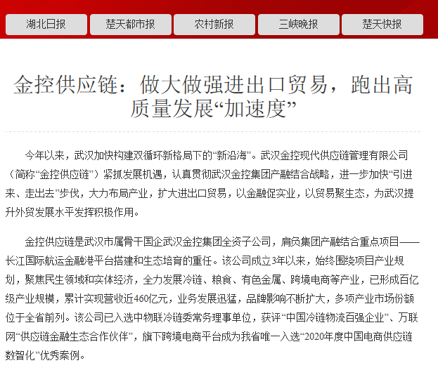 918博天堂 --官方网站