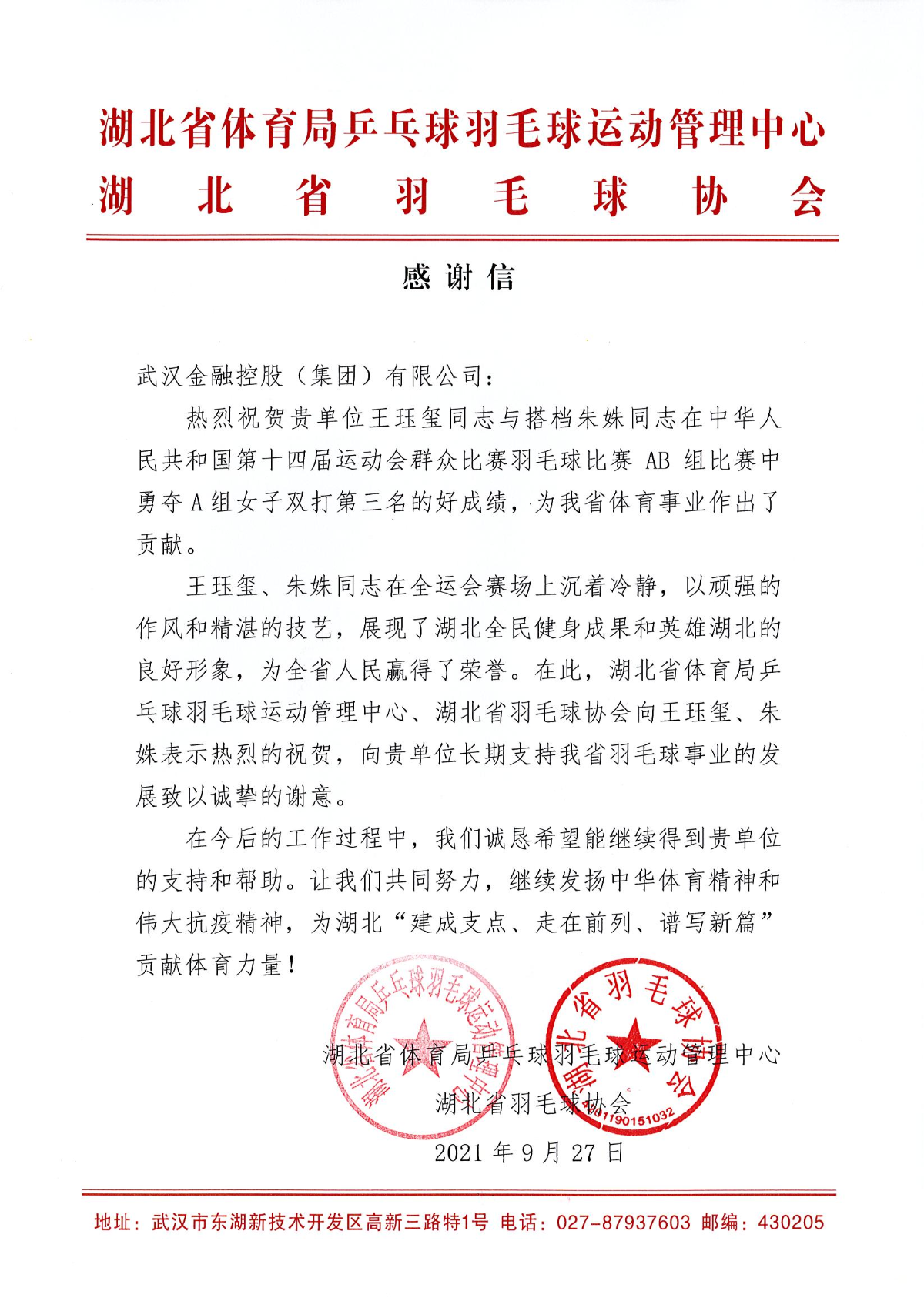 918博天堂 --官方网站