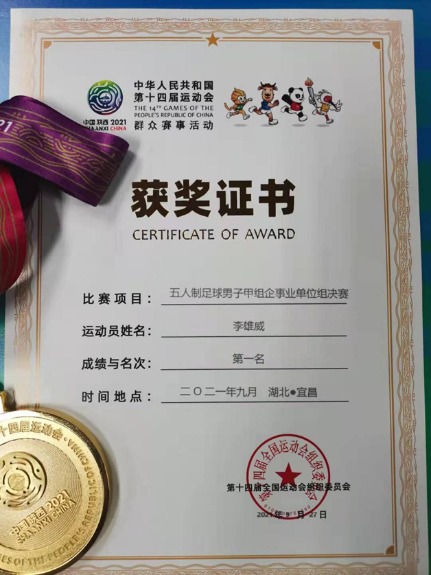 918博天堂 --官方网站