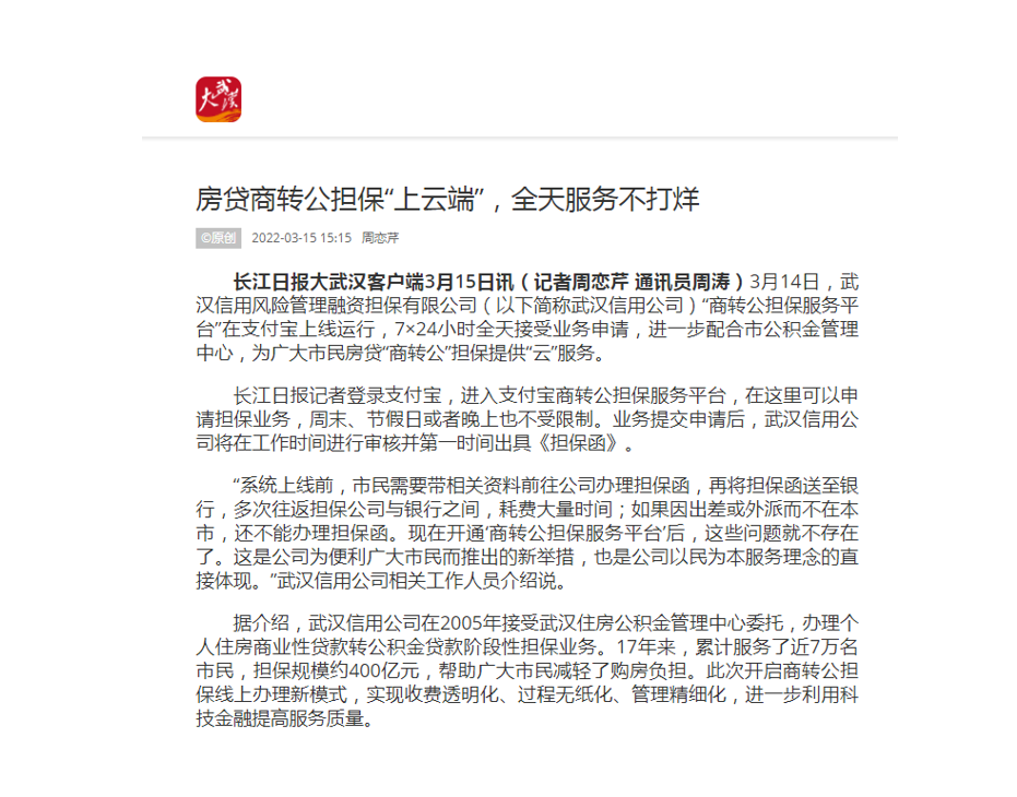 918博天堂 --官方网站