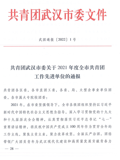 918博天堂 --官方网站