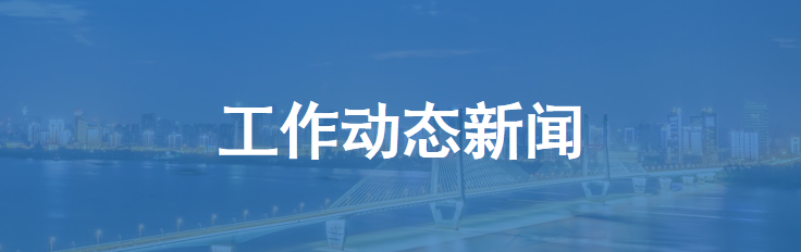 918博天堂 --官方网站