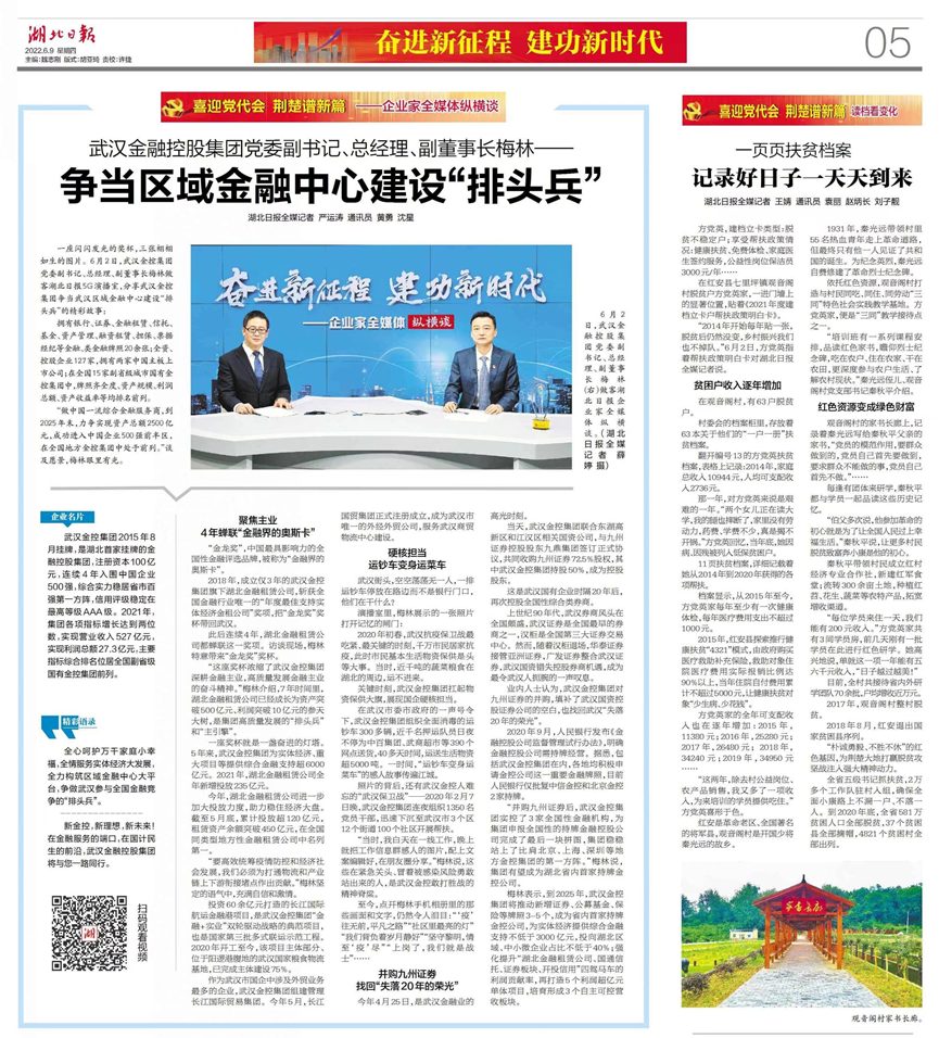 918博天堂 --官方网站