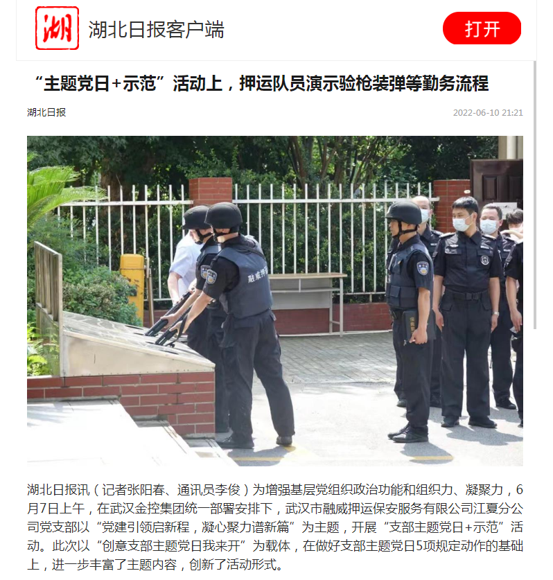 918博天堂 --官方网站