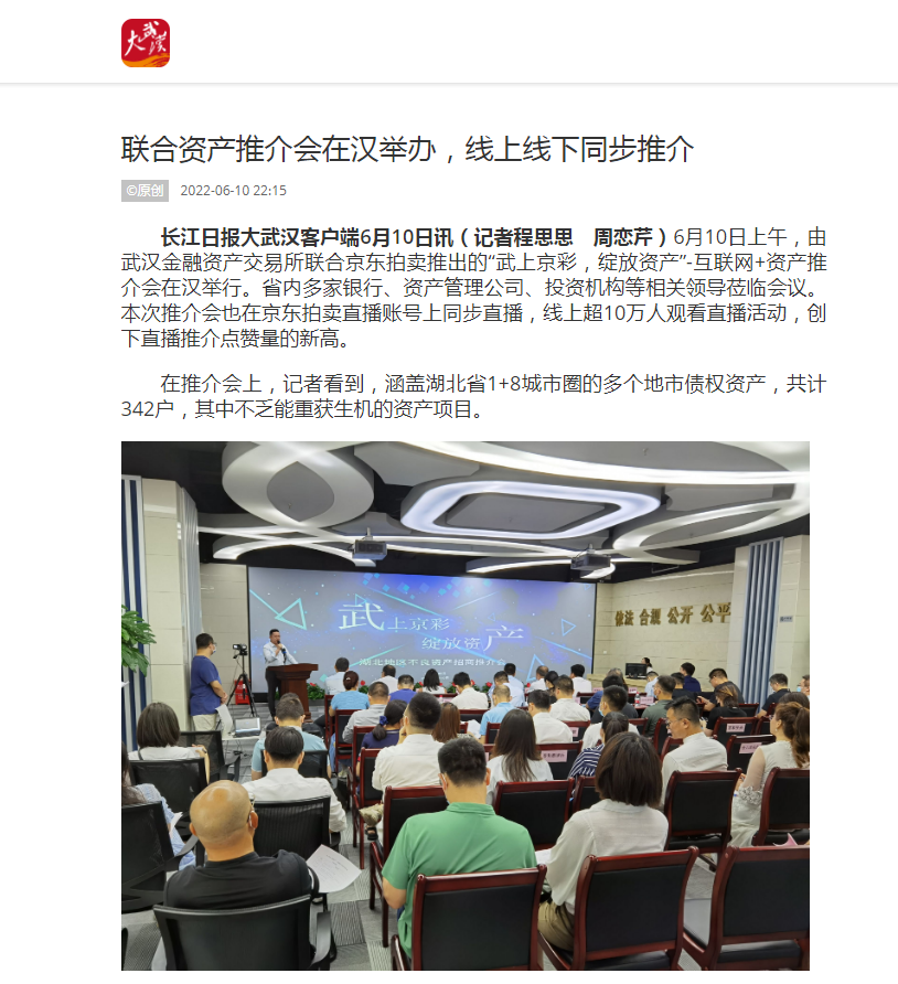 918博天堂 --官方网站