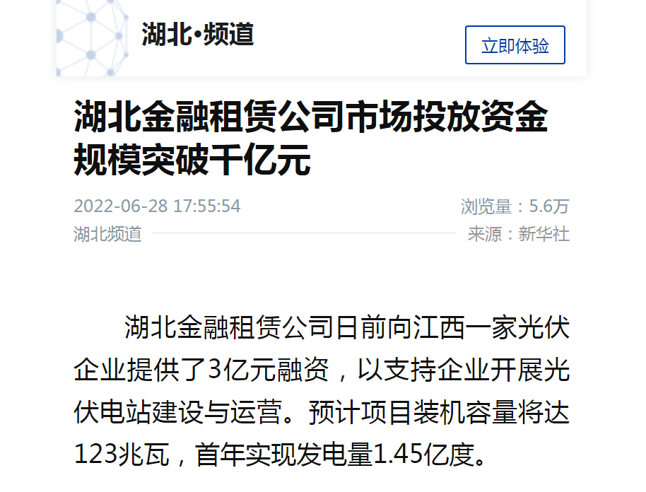 918博天堂 --官方网站