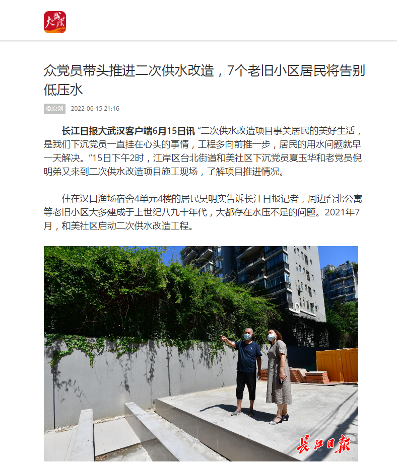918博天堂 --官方网站