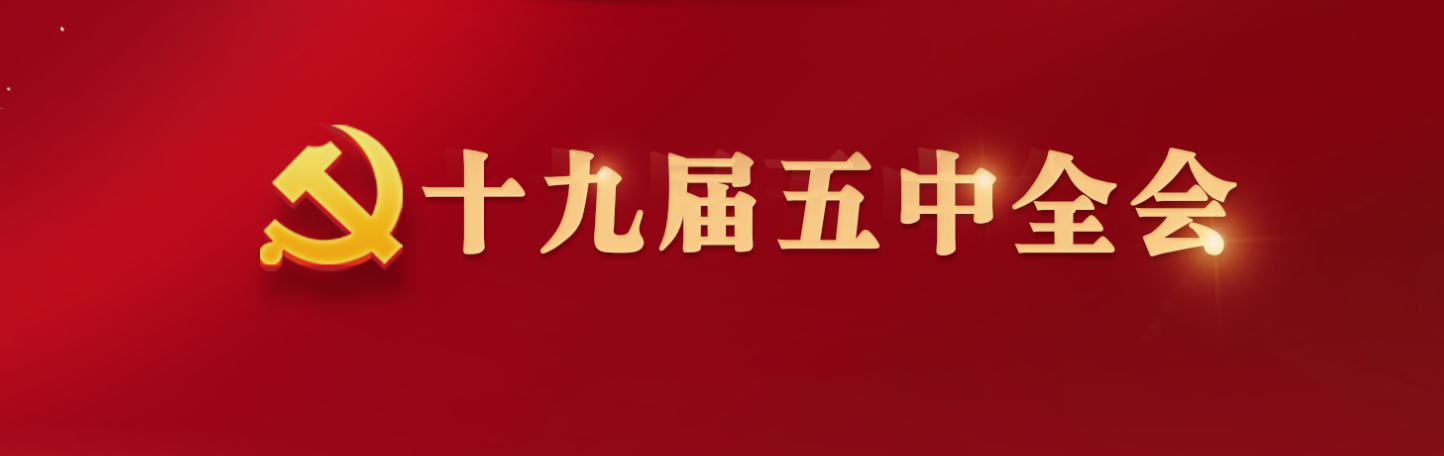 918博天堂 --官方网站