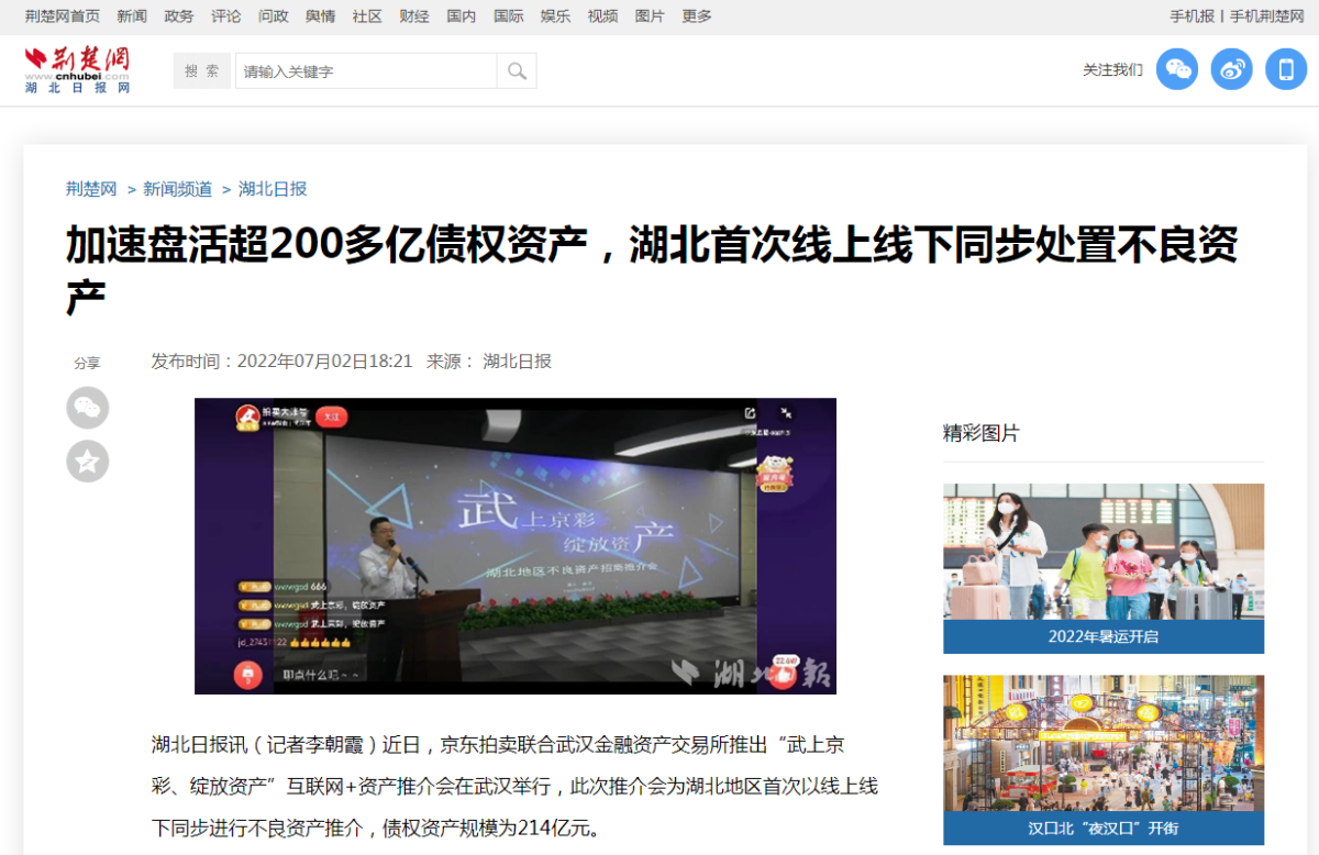 918博天堂 --官方网站
