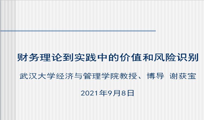 918博天堂 --官方网站