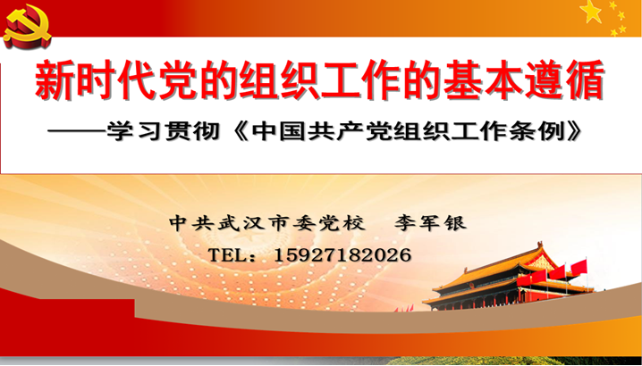 918博天堂 --官方网站