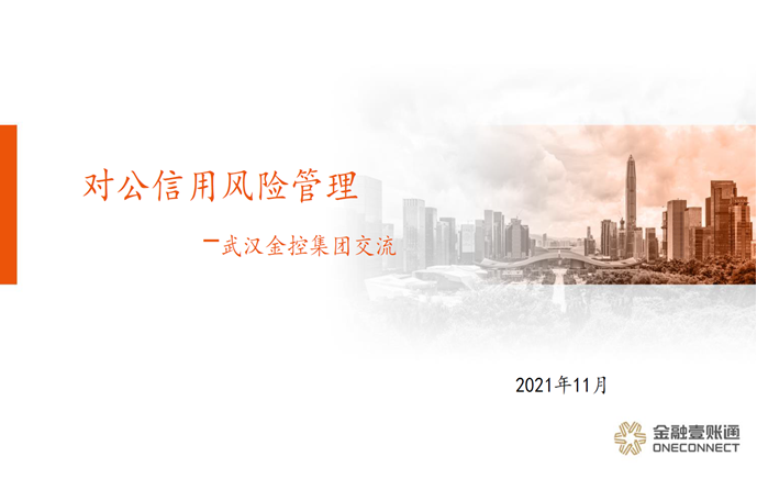 918博天堂 --官方网站