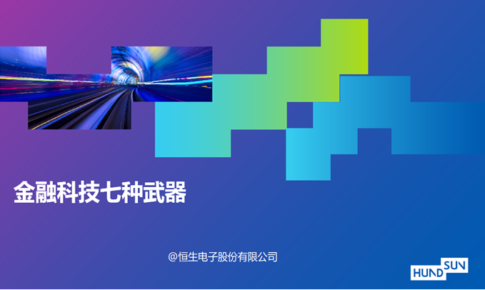 918博天堂 --官方网站