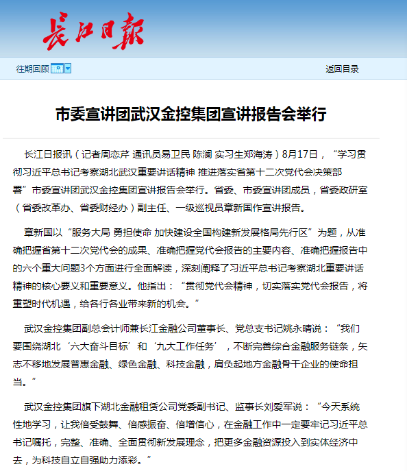 918博天堂 --官方网站
