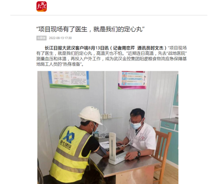 918博天堂 --官方网站