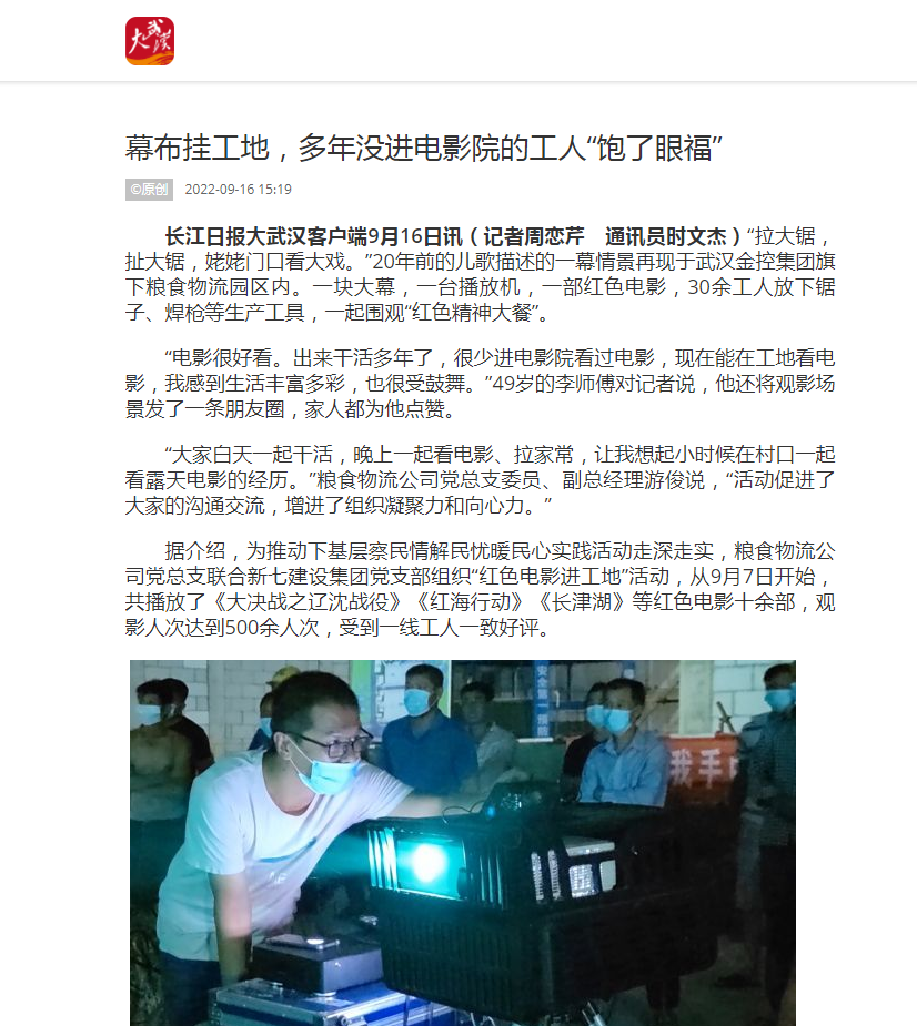 918博天堂 --官方网站