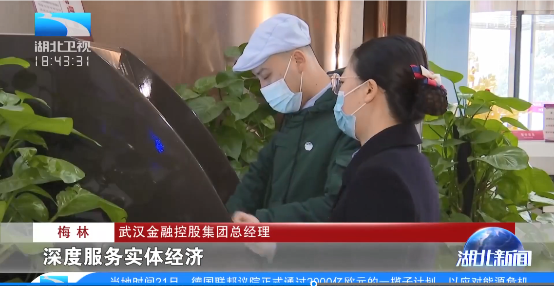 918博天堂 --官方网站
