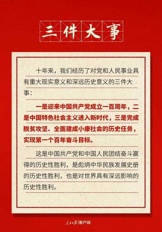 918博天堂 --官方网站