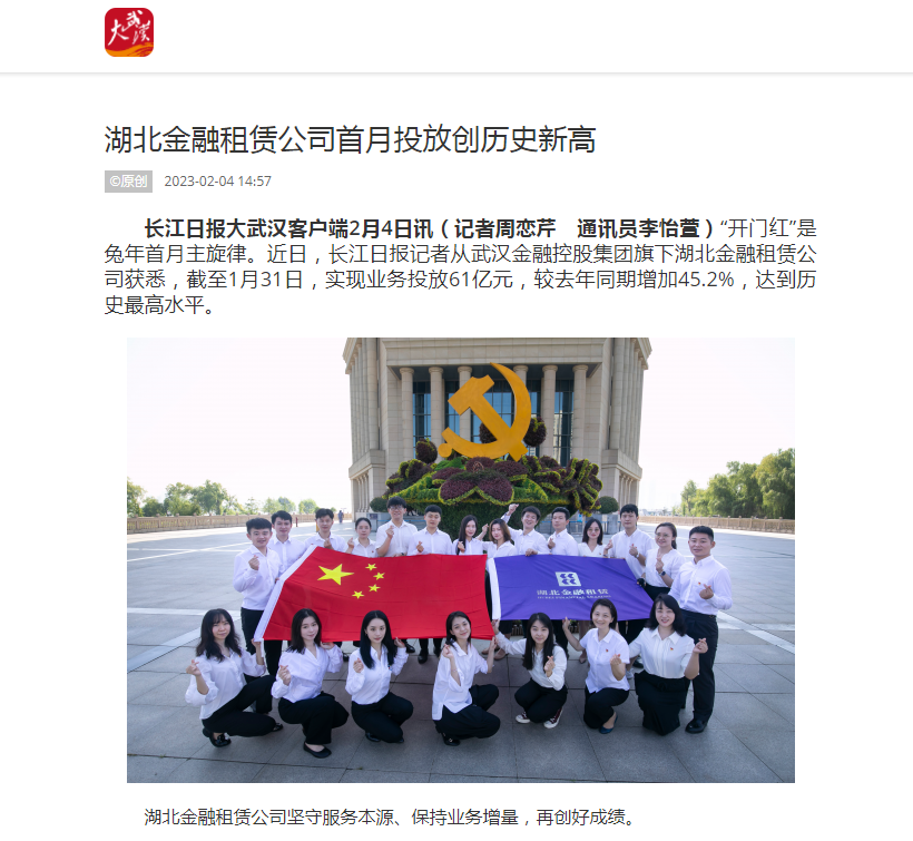 918博天堂 --官方网站