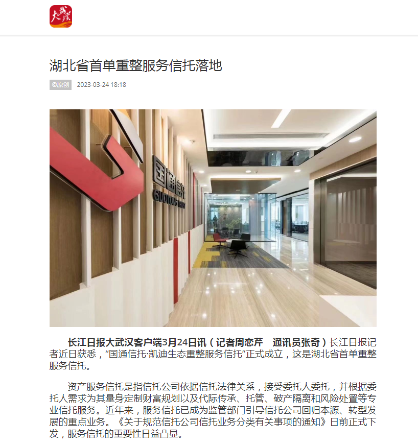 918博天堂 --官方网站