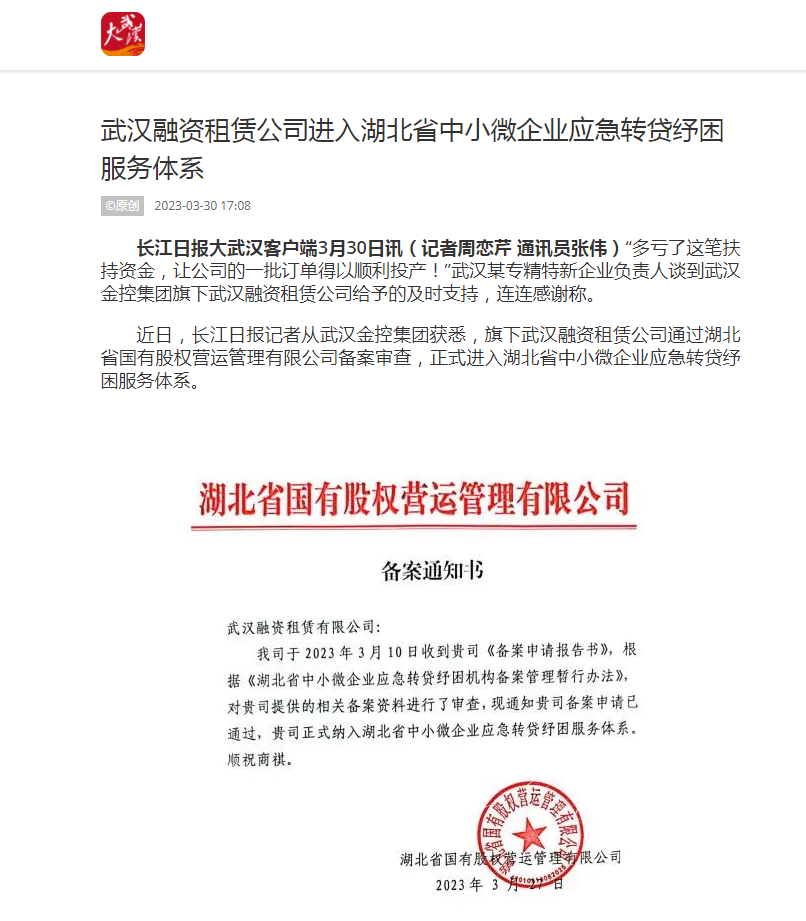 918博天堂 --官方网站