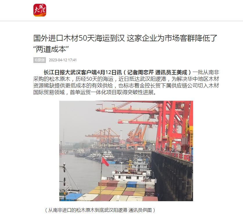 918博天堂 --官方网站