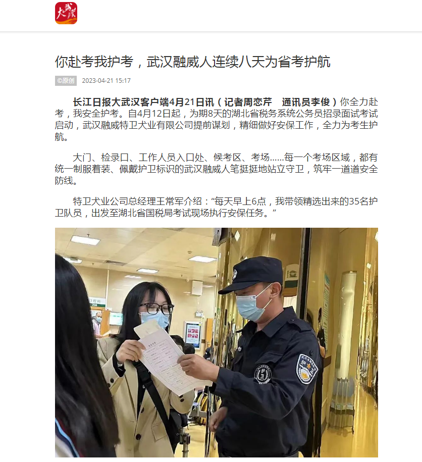 918博天堂 --官方网站