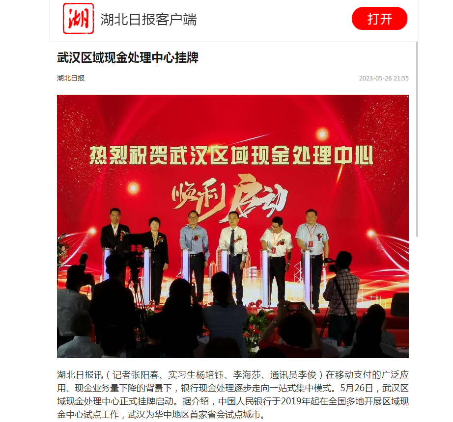 918博天堂 --官方网站