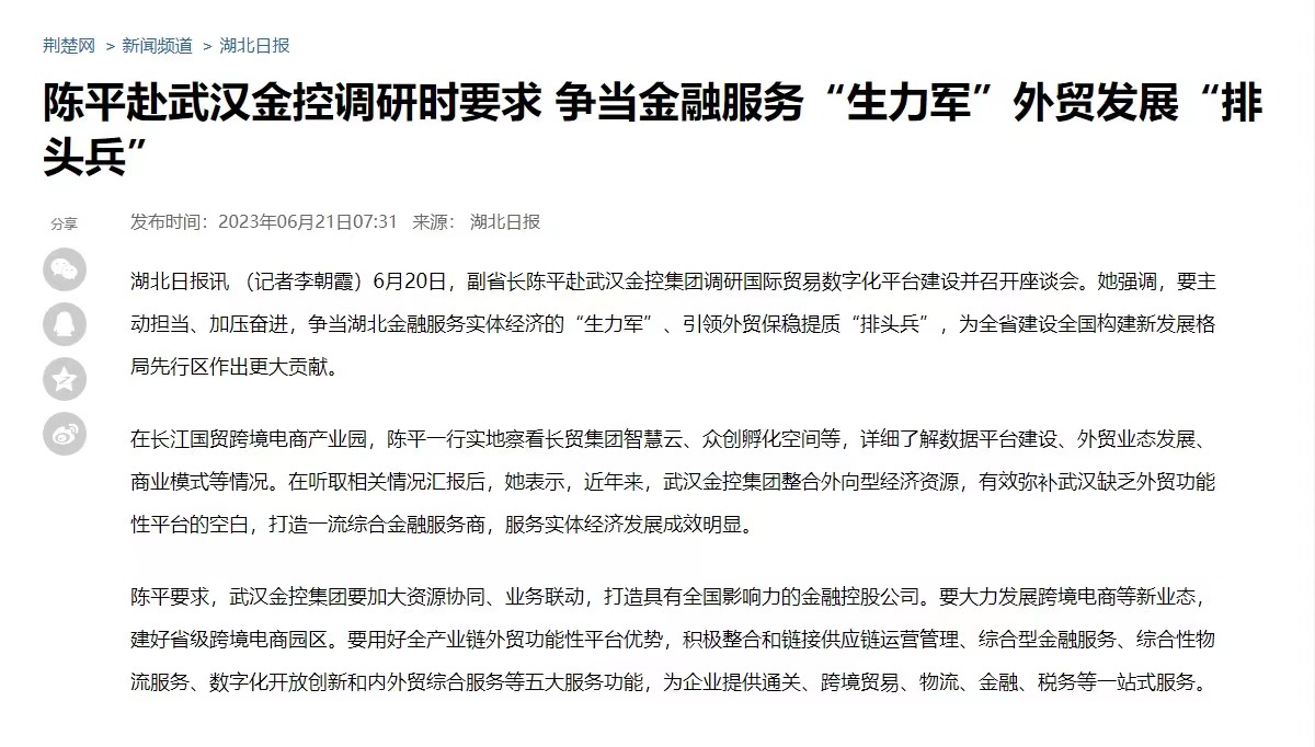 918博天堂 --官方网站