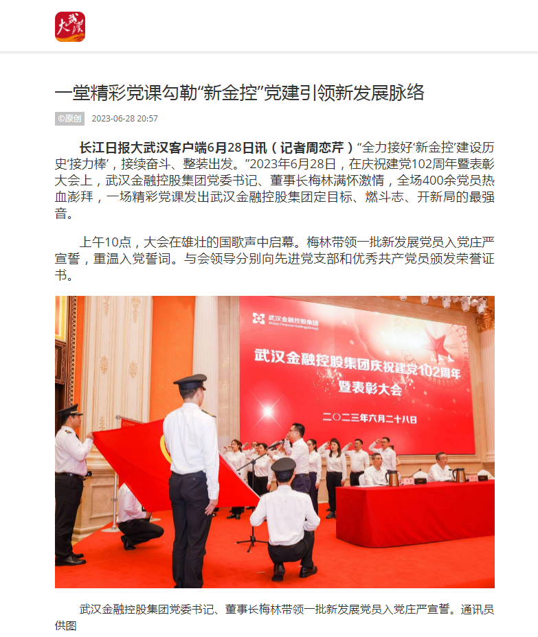 918博天堂 --官方网站