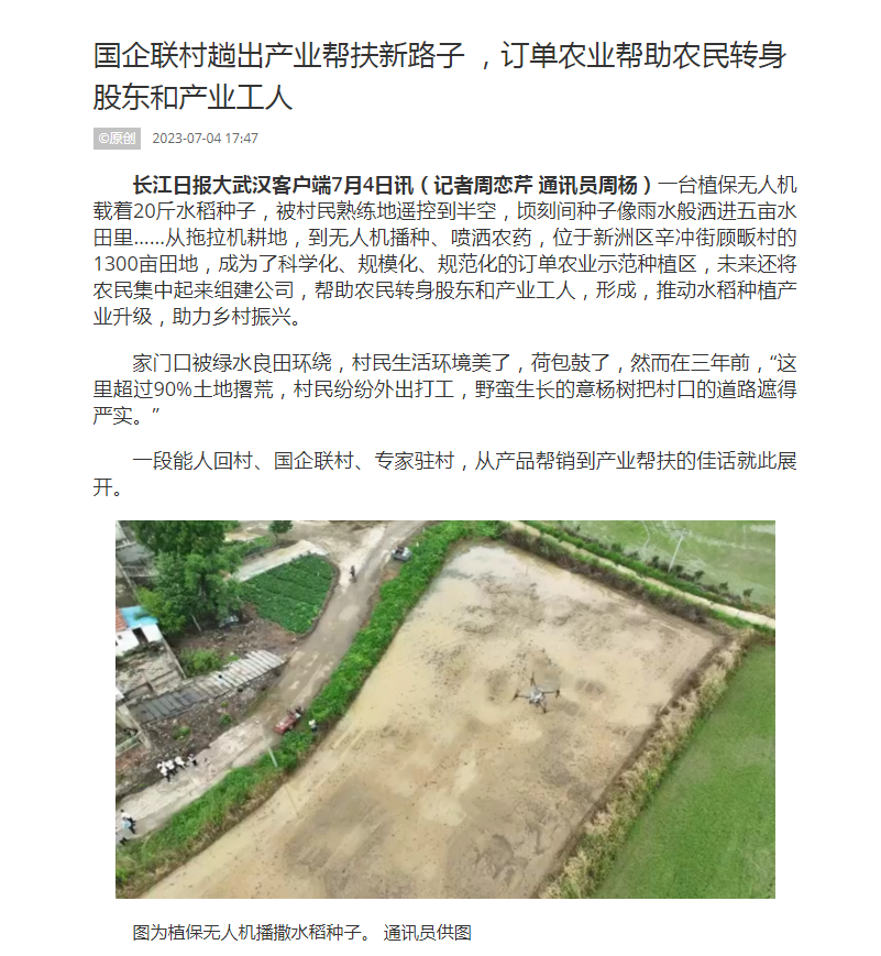 918博天堂 --官方网站