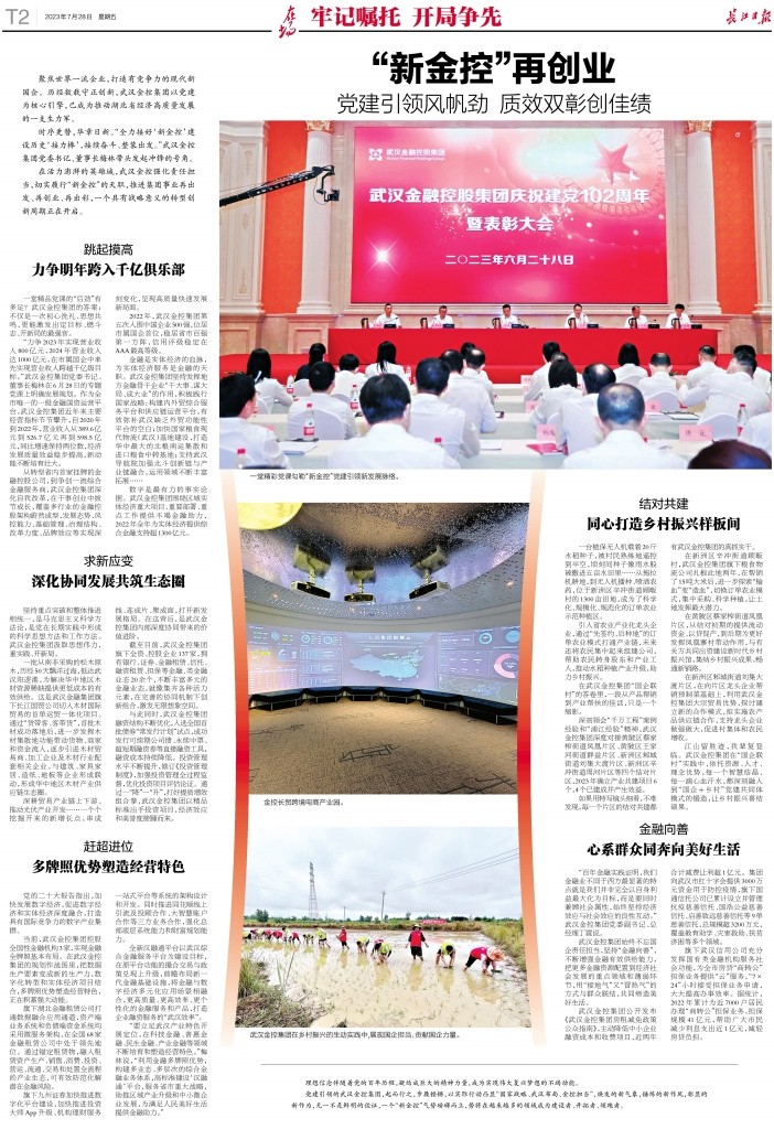 918博天堂 --官方网站
