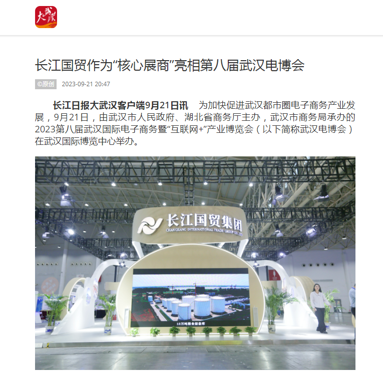 918博天堂 --官方网站