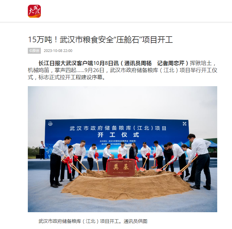 918博天堂 --官方网站