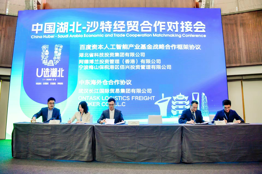 918博天堂 --官方网站