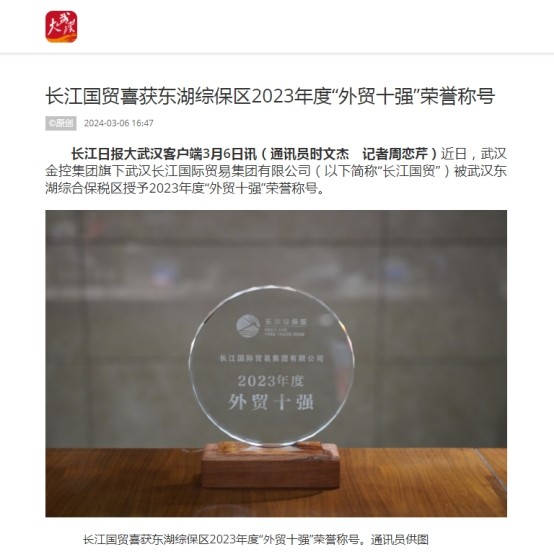 918博天堂 --官方网站