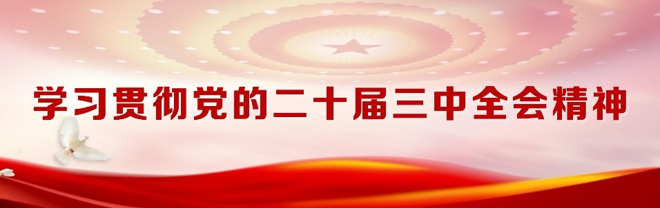 918博天堂 --官方网站