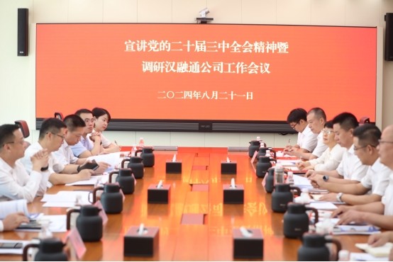 918博天堂 --官方网站