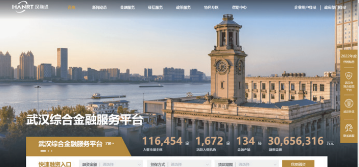 918博天堂 --官方网站